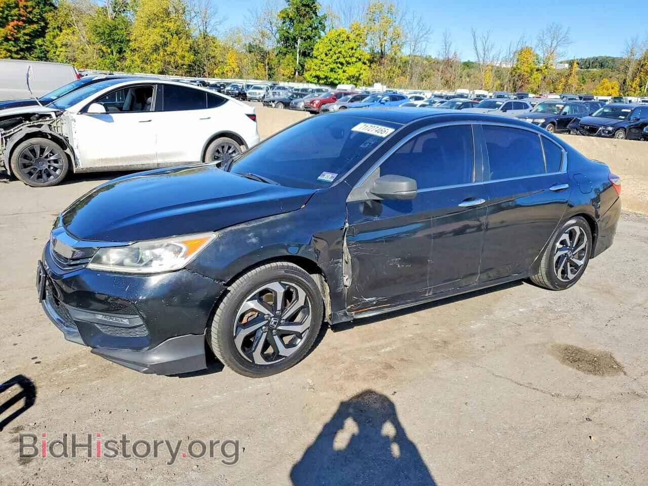 Фотография 1HGCR2F83HA268043 - HONDA ACCORD 2017