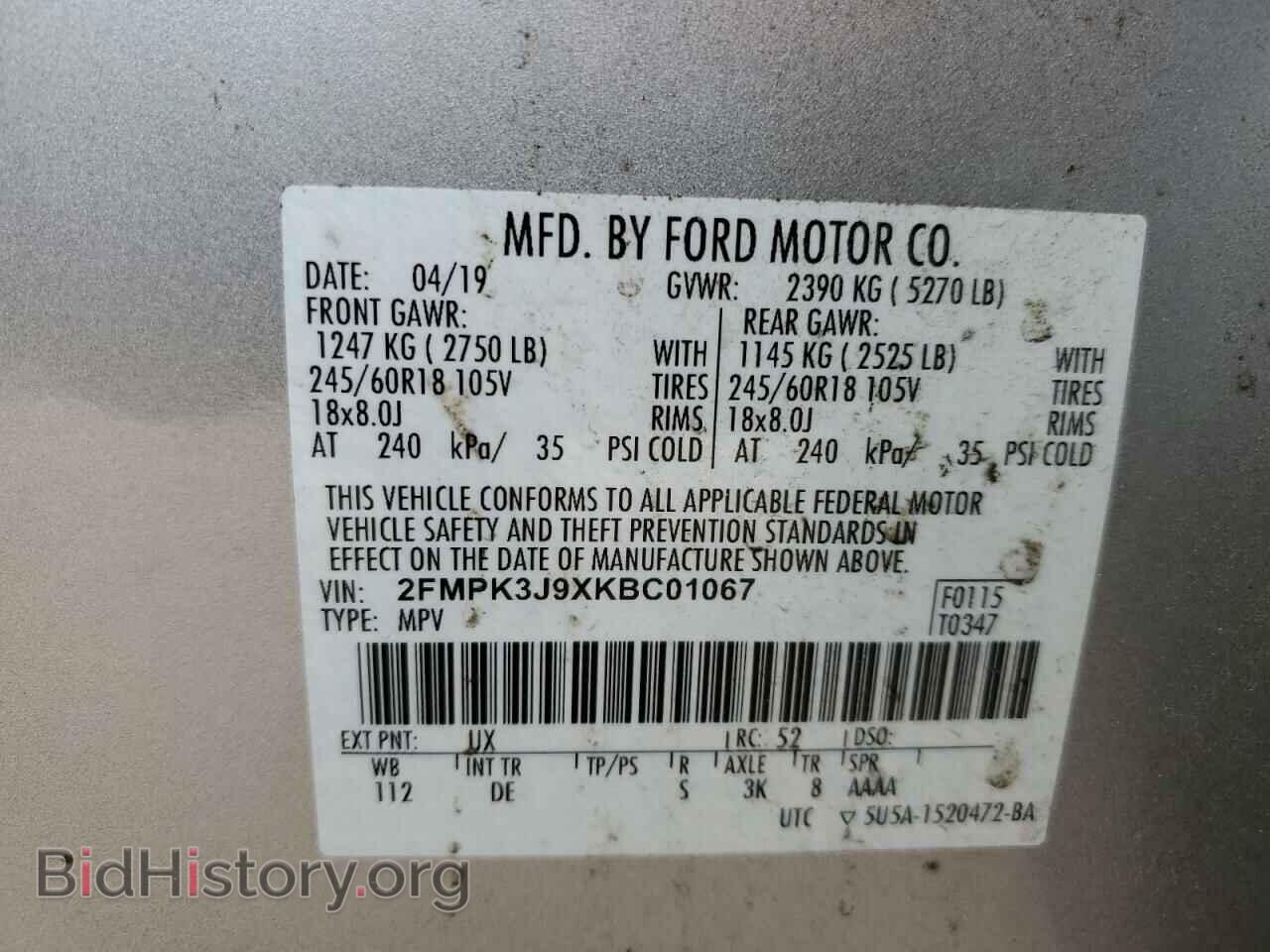 2019 FORD EDGE - VIN: 2FMPK3J9XKBC01067 - Photo 13