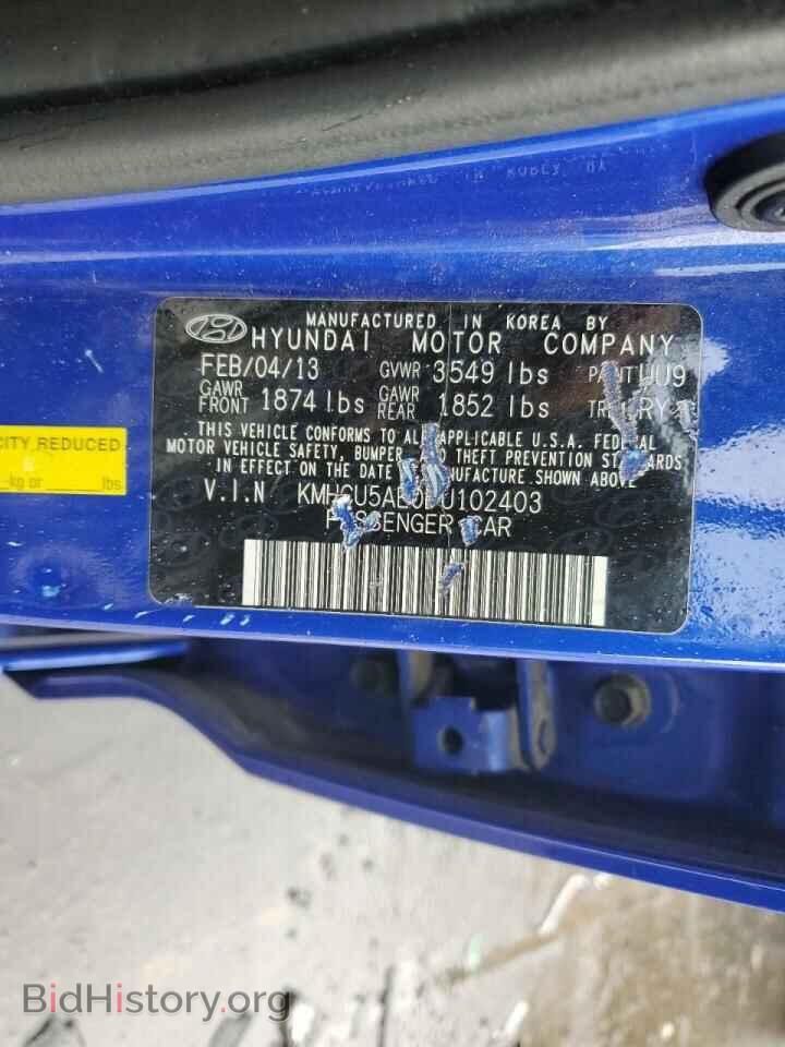 2013 HYUNDAI ACCENT - VIN: KMHCU5AE0DU102403 - Фото 12
