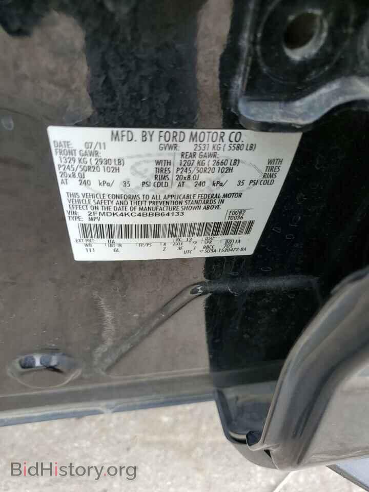 2011 FORD EDGE - VIN: 2FMDK4KC4BBB64133 - Photo 13