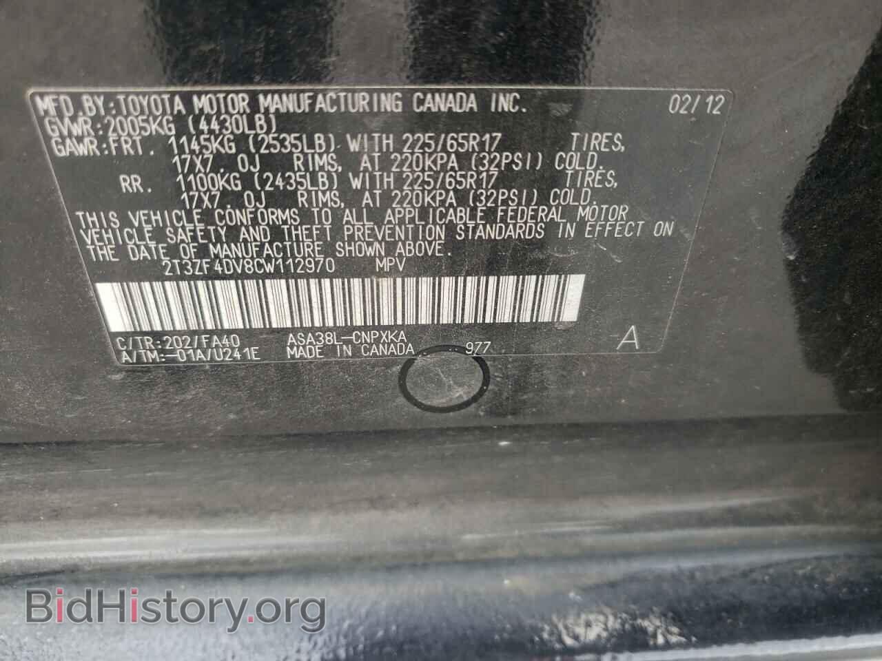 2012 TOYOTA RAV4 - VIN: 2T3ZF4DV8CW112970 - Фото 13