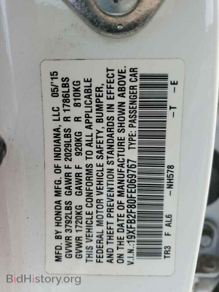 2015 HONDA CIVIC - VIN: 19XFB2F80FE069767 - Photo 13