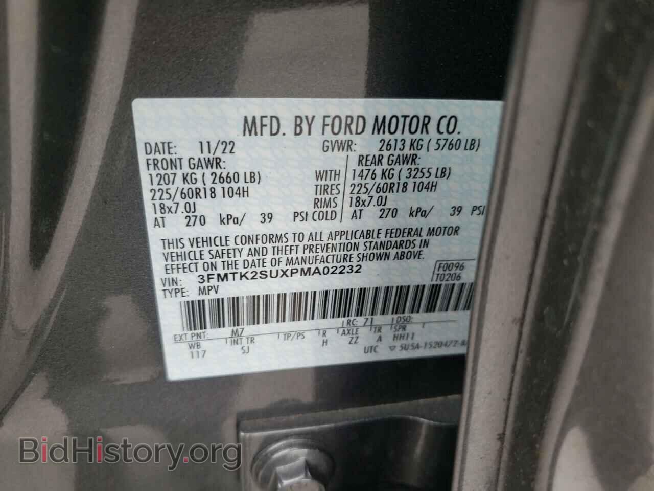 2023 FORD MUSTANG - VIN: 3FMTK2SUXPMA02232 - Фото 12