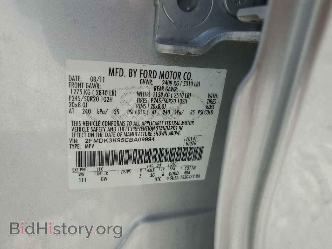 2012 FORD EDGE - VIN: 2FMDK3K95CBA09994 - Фото 13