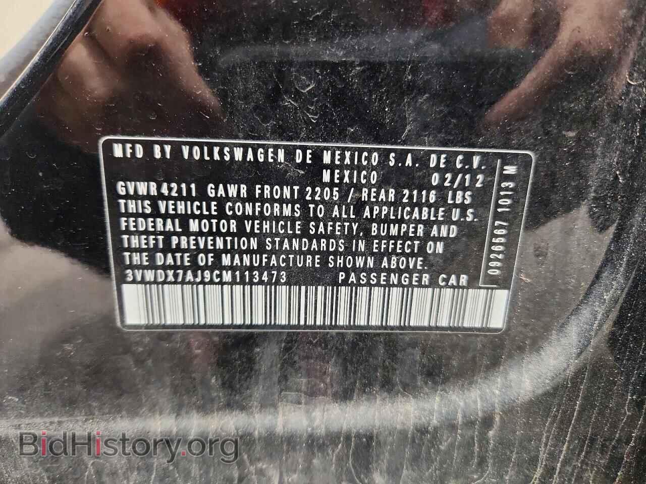 2012 VOLKSWAGEN JETTA - VIN: 3VWDX7AJ9CM113473 - Photo 12