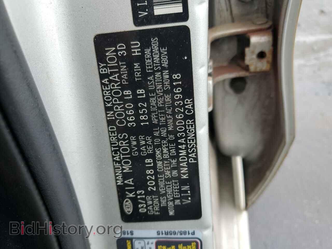2013 KIA RIO - VIN: KNADM4A30D6239618 - Фото 12