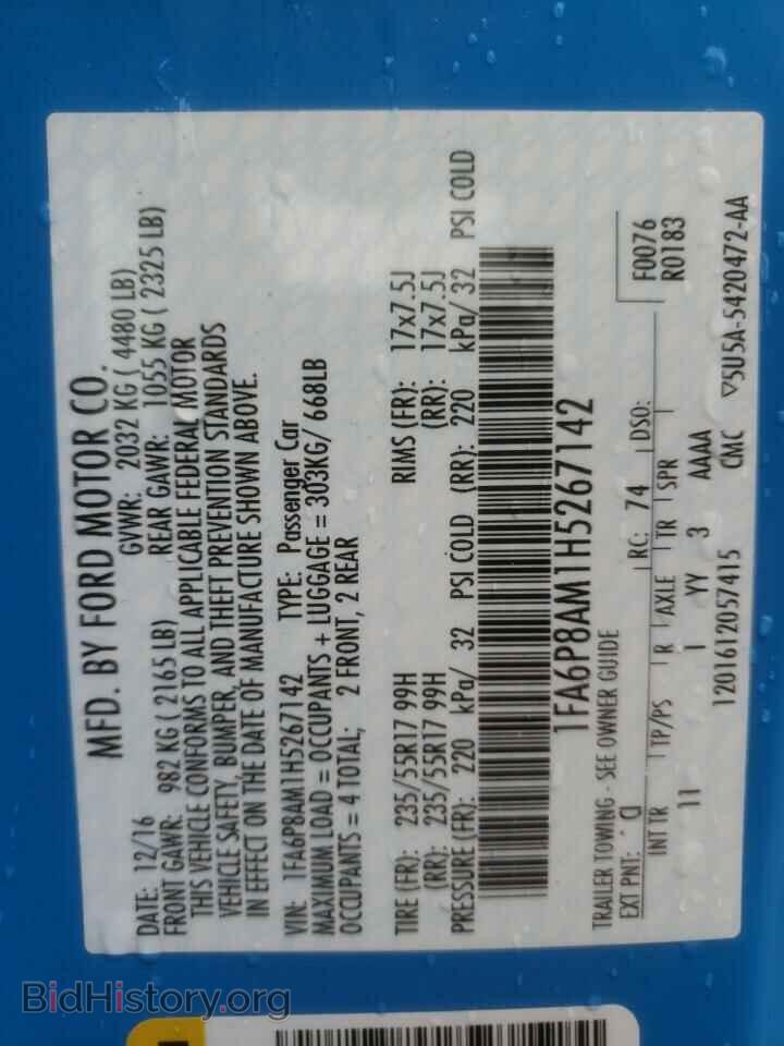 2017 FORD ALL Models - VIN: 1FA6P8AM1H5267142 - Фото 12