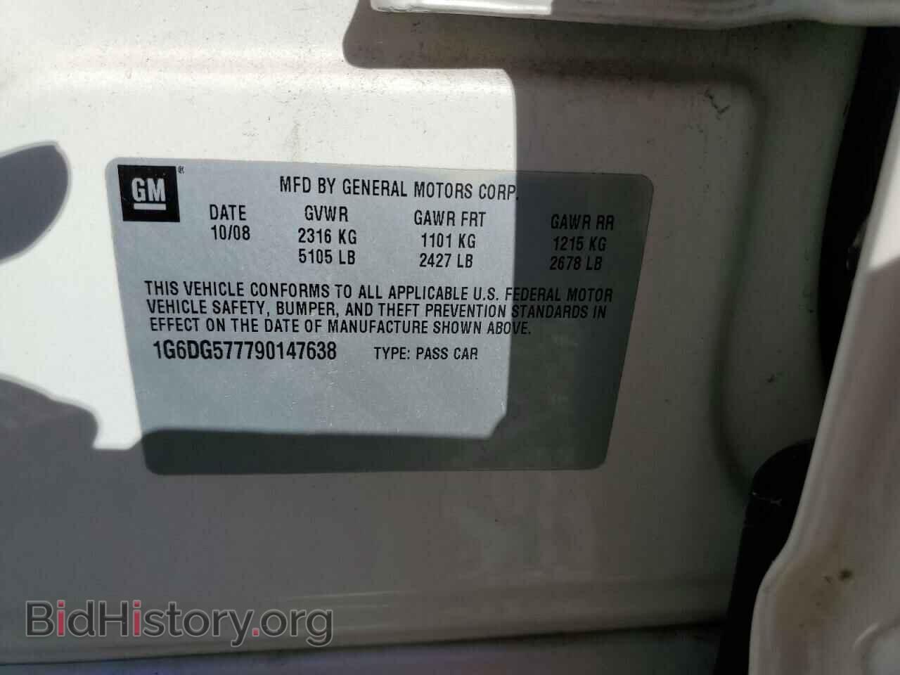2009 CADILLAC CTS - VIN: 1G6DG577790147638 - Фото 12