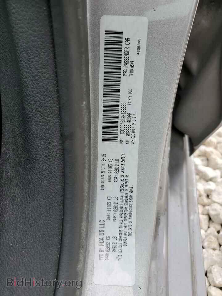 2016 CHRYSLER 200 - VIN: 1C3CCCAB2GN129283 - Фото 12