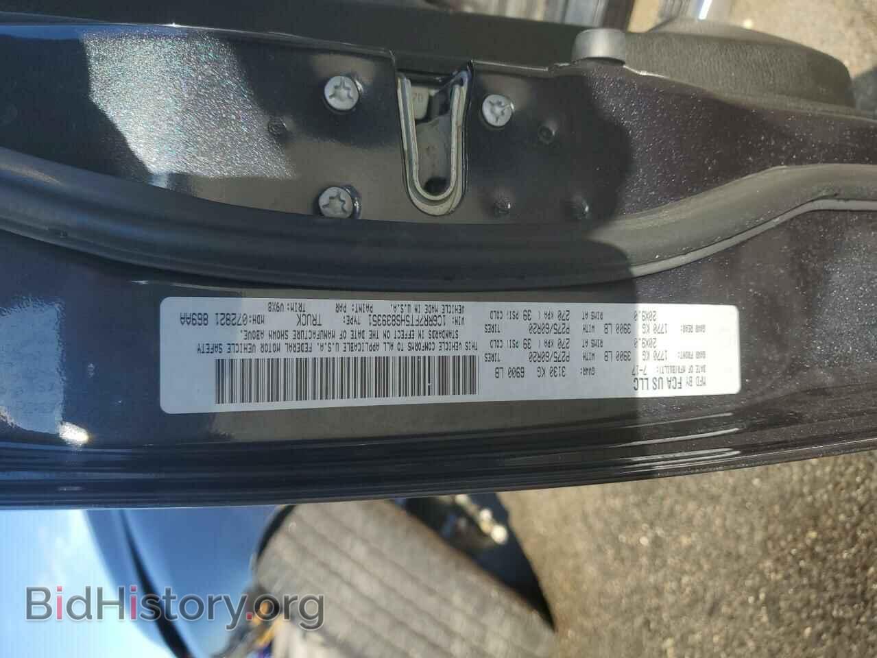 2017 RAM 1500 - VIN: 1C6RR7FT5HS839351 - Фото 12