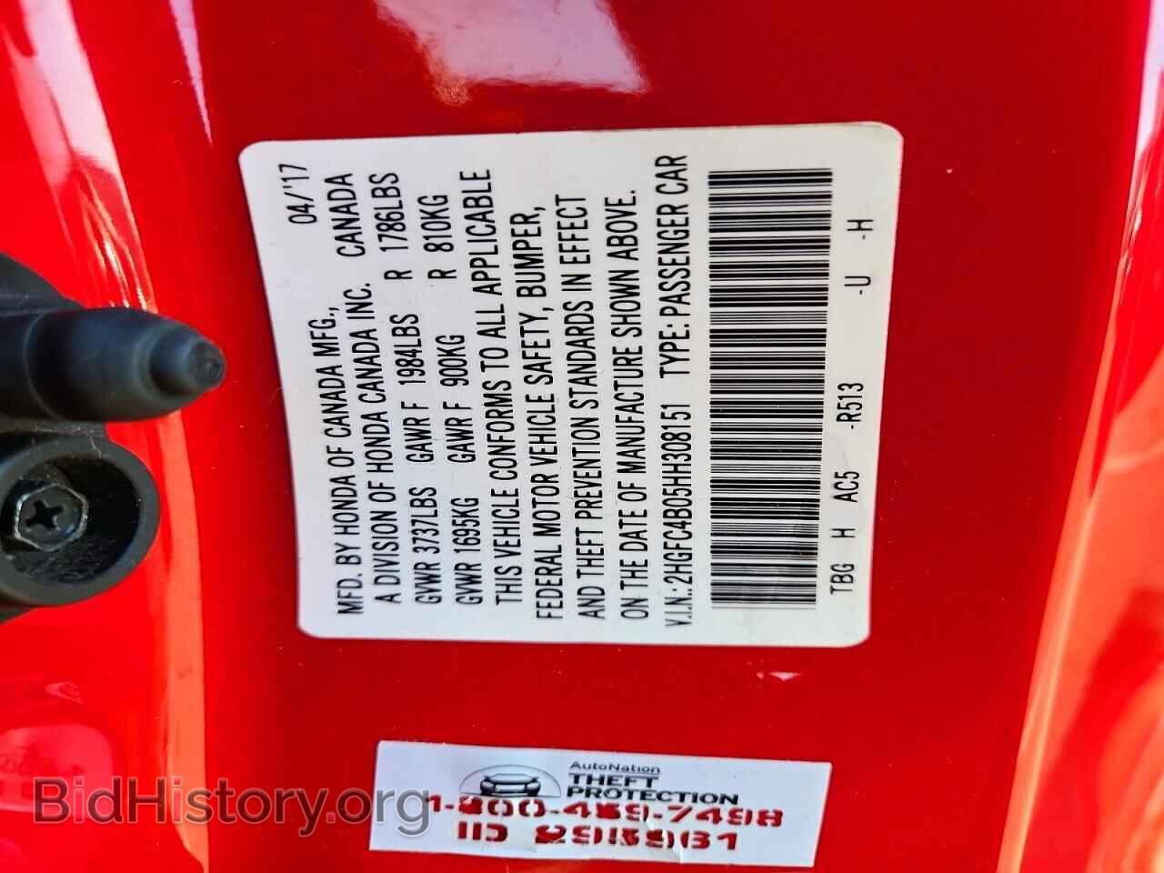 2017 HONDA CIVIC - VIN: 2HGFC4B05HH308151 - Фото 13