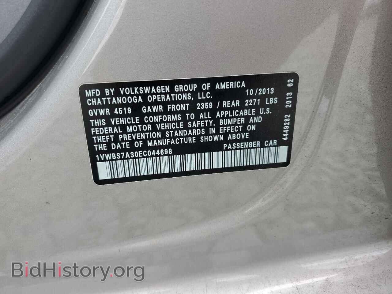 2014 VOLKSWAGEN PASSAT - VIN: 1VWBS7A30EC044698 - Фото 12