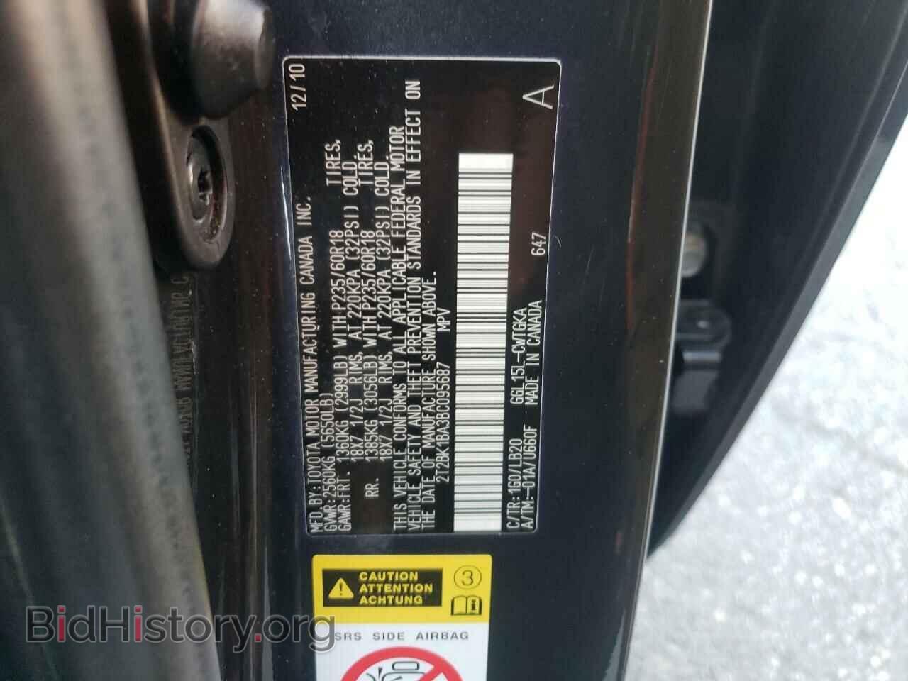 2011 LEXUS RX350 - VIN: 2T2BK1BA3BC095687 - Фото 13