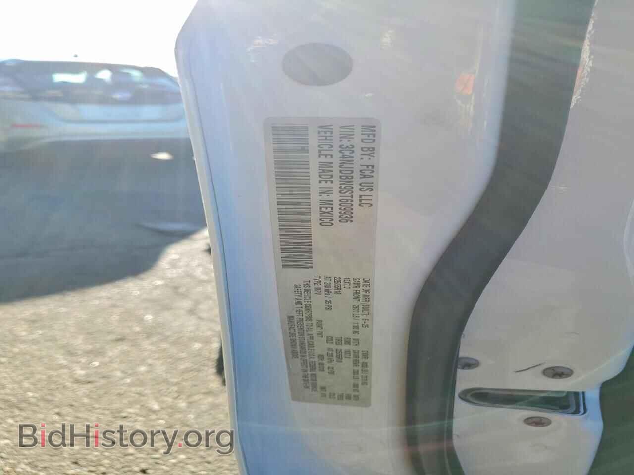 2025 JEEP COMPASS - VIN: 3C4NJDBN9ST609936 - Фото 12