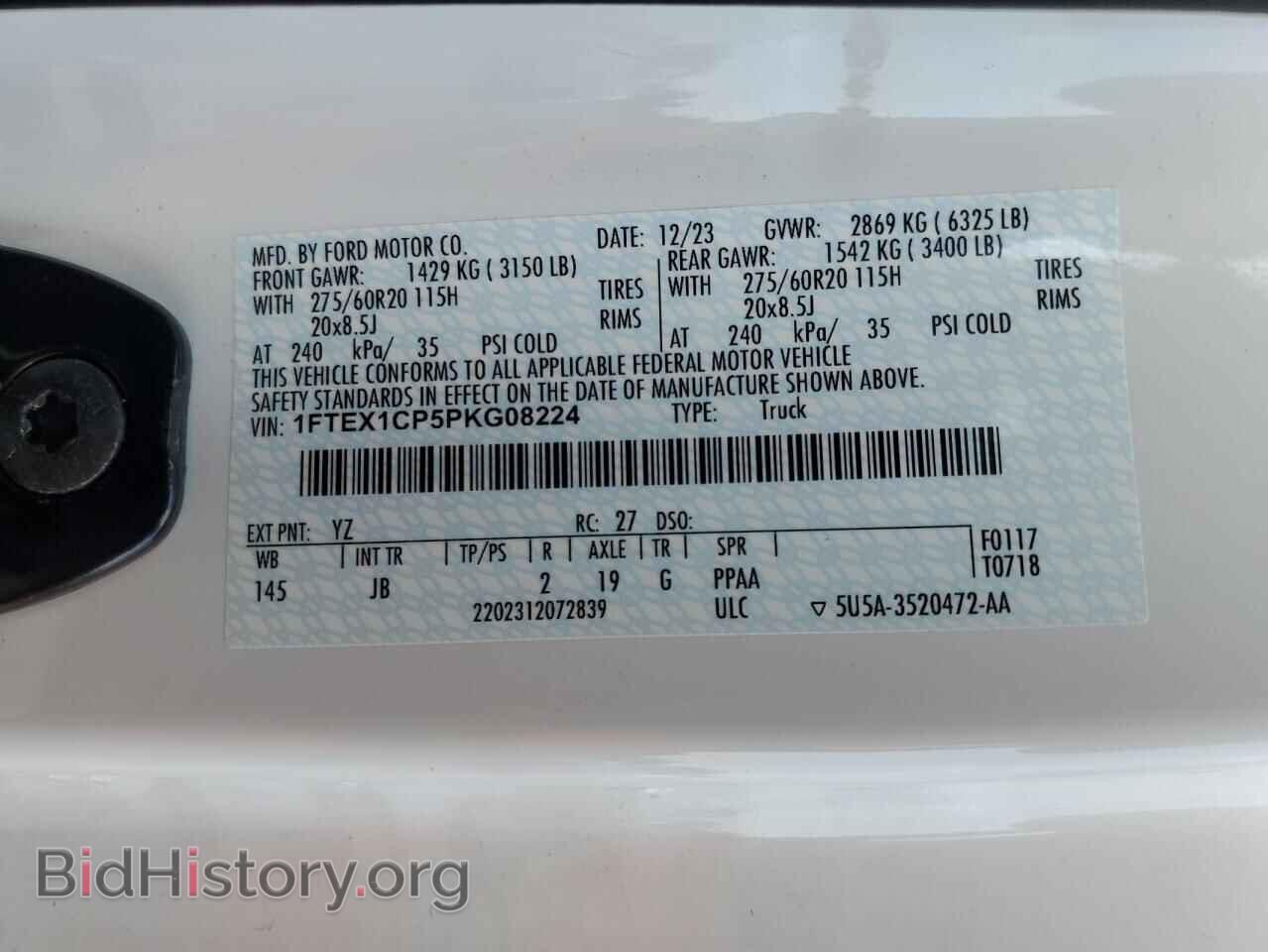2023 FORD F-150 - VIN: 1FTEX1CP5PKG08224 - Фото 12