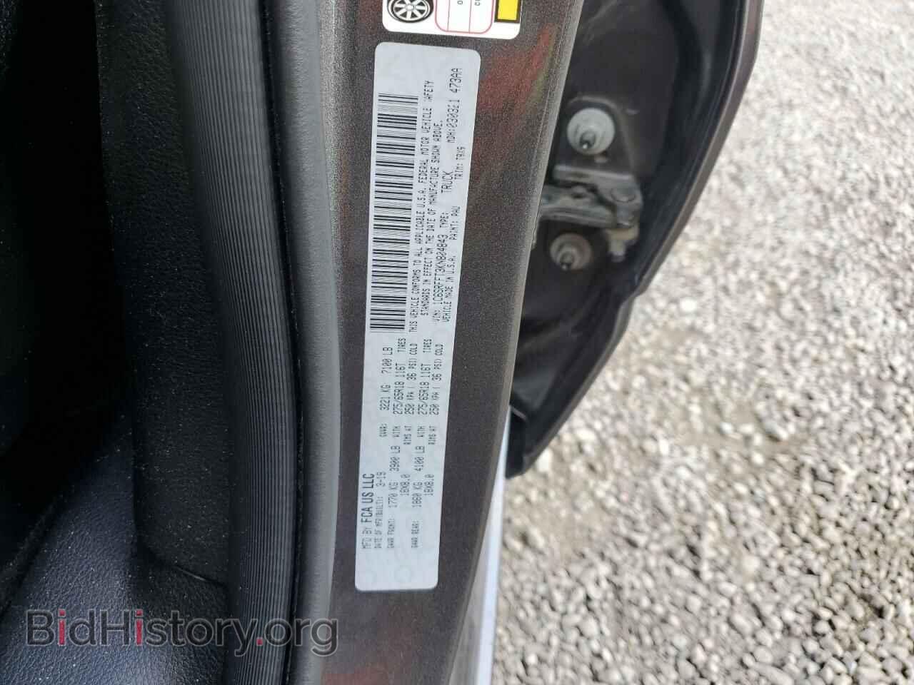 2019 RAM 1500 - VIN: 1C6SRFFT3KN804843 - Фото 12