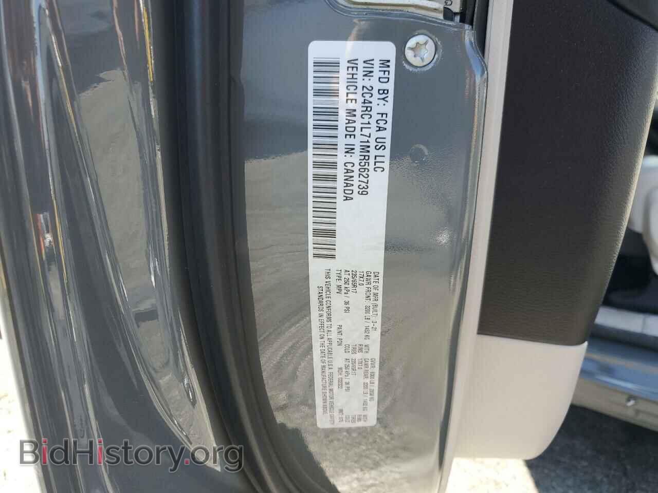 2021 CHRYSLER PACIFICA - VIN: 2C4RC1L71MR562739 - Фото 14