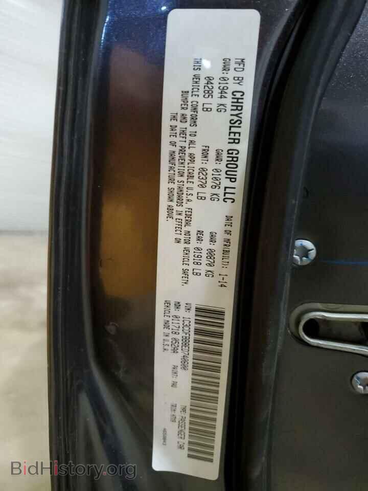 2014 DODGE DART - VIN: 1C3CDFBB8ED740600 - Фото 13