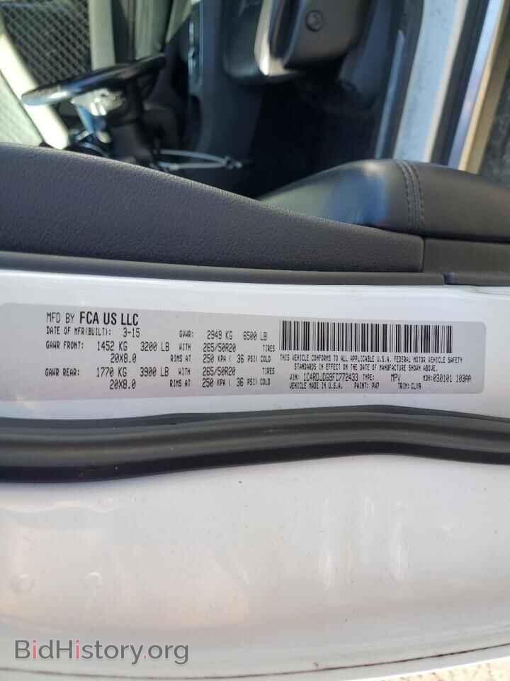 2015 DODGE DURANGO - VIN: 1C4RDJDG9FC772433 - Фото 13