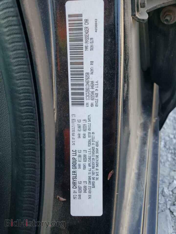 2013 DODGE AVENGER - VIN: 1C3CDZBG1DN676258 - Photo 12