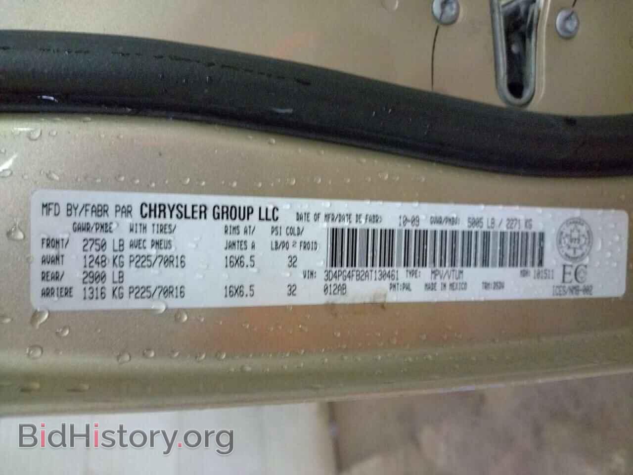 2010 DODGE JOURNEY - VIN: 3D4PG4FB2AT130461 - Фото 13