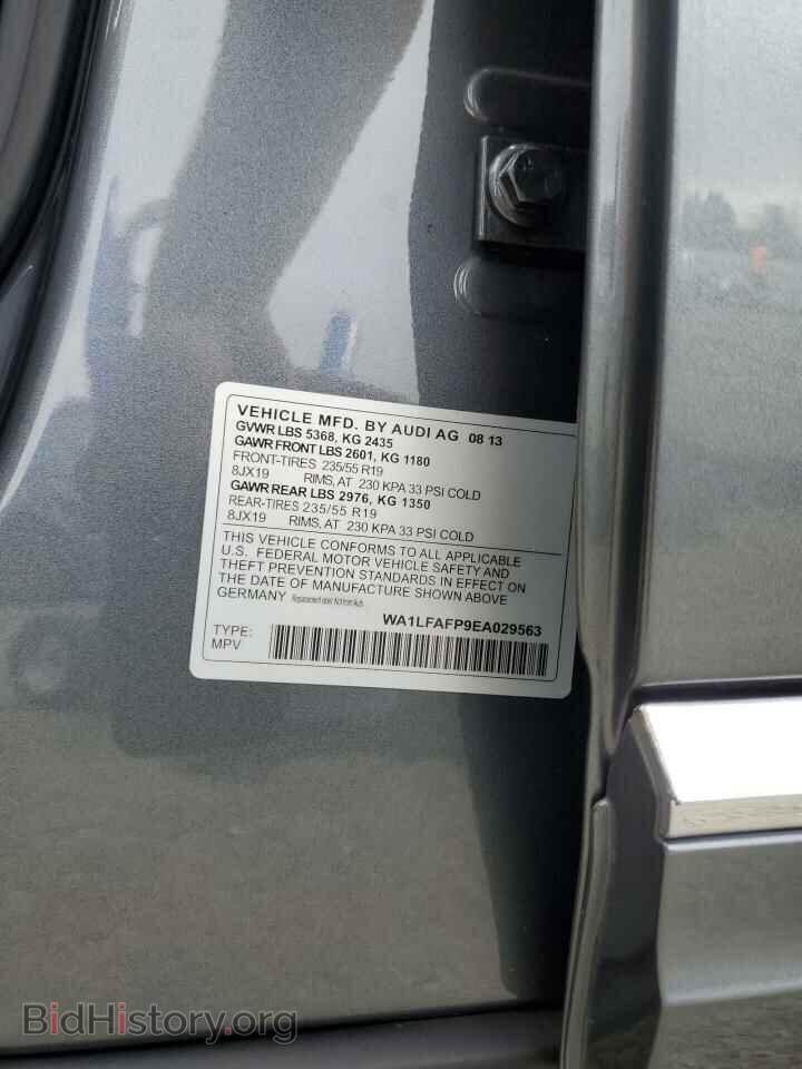 2014 AUDI Q5 - VIN: WA1LFAFP9EA029563 - Фото 13