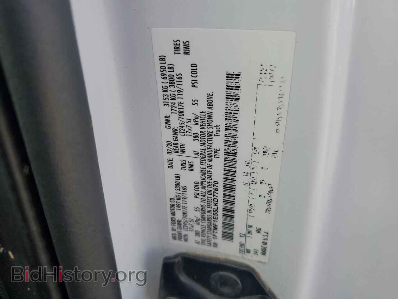 2020 FORD All Models - VIN: 1FTMF1E55LKD77670 - Photo 12