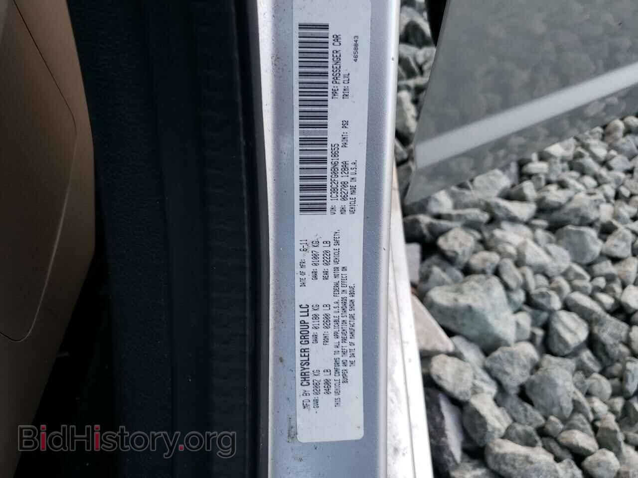 2011 CHRYSLER 200 - VIN: 1C3BC2FG0BN618655 - Фото 12