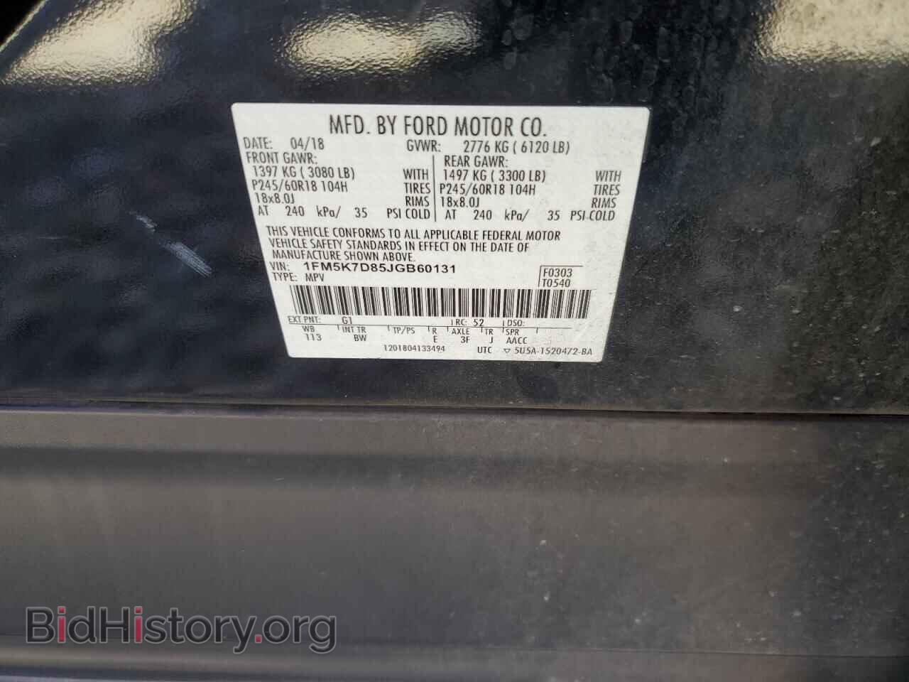 2018 FORD EXPLORER - VIN: 1FM5K7D85JGB60131 - Photo 13