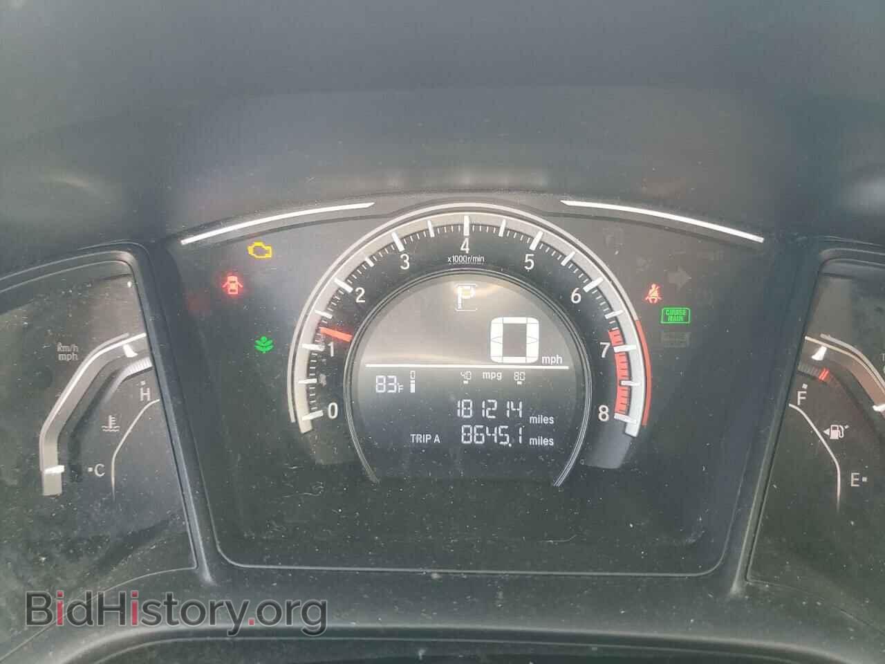 2017 HONDA CIVIC - VIN: 2HGFC2F57HH540647 - Фото 9