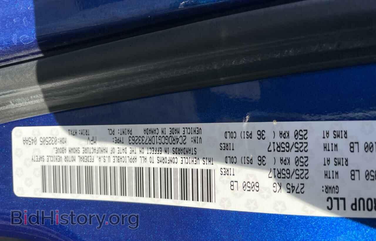 2013 DODGE CARAVAN - VIN: 2C4RDGCG1DR733263 - Фото 10