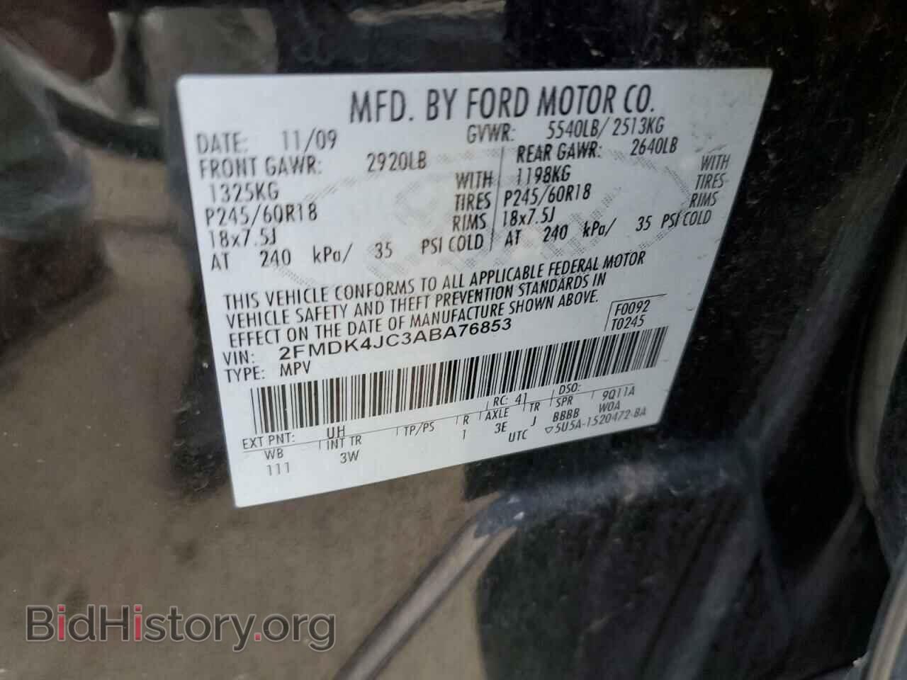 2010 FORD EDGE - VIN: 2FMDK4JC3ABA76853 - Фото 12