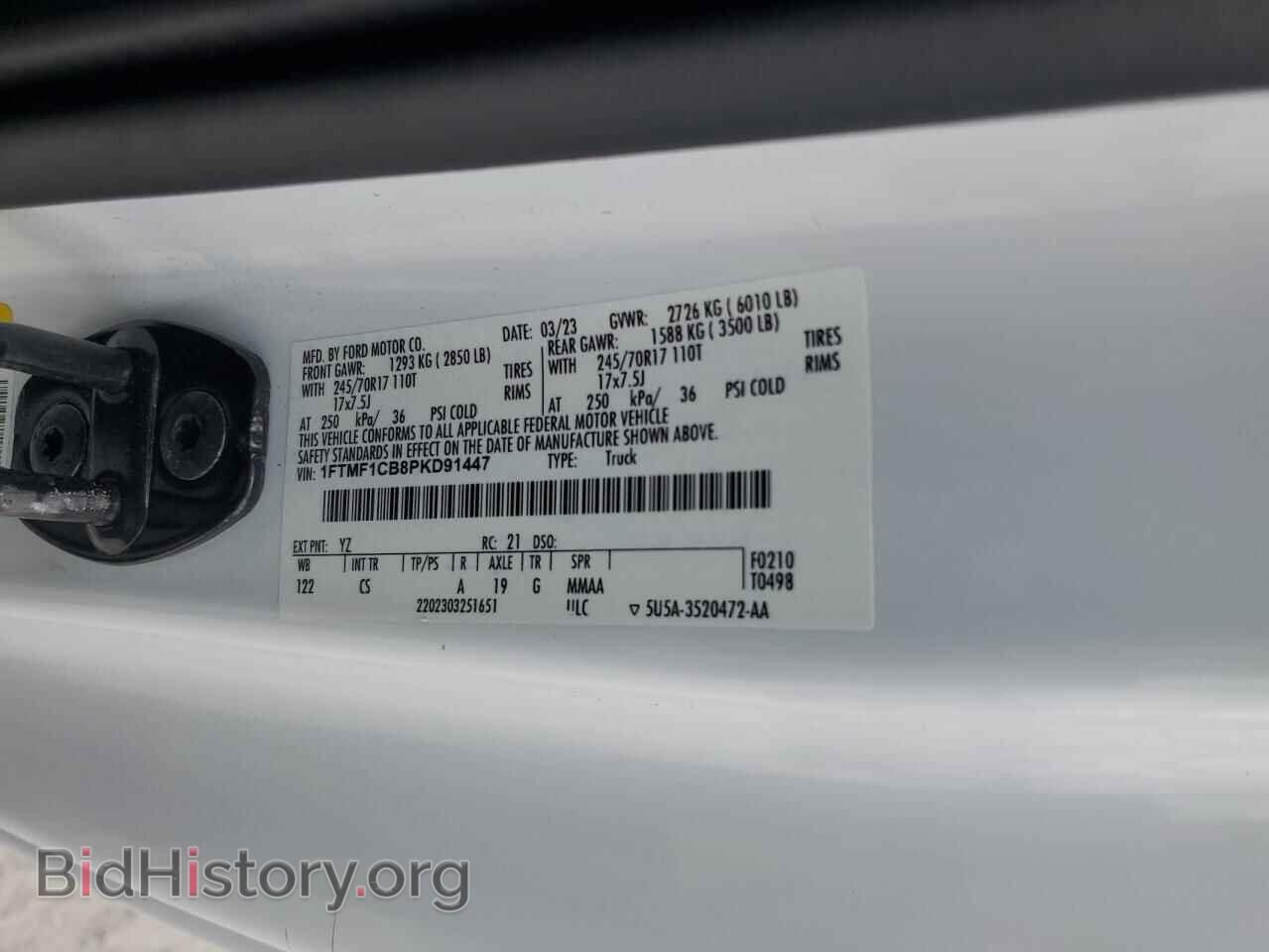2023 FORD All Models - VIN: 1FTMF1CB8PKD91447 - Фото 12