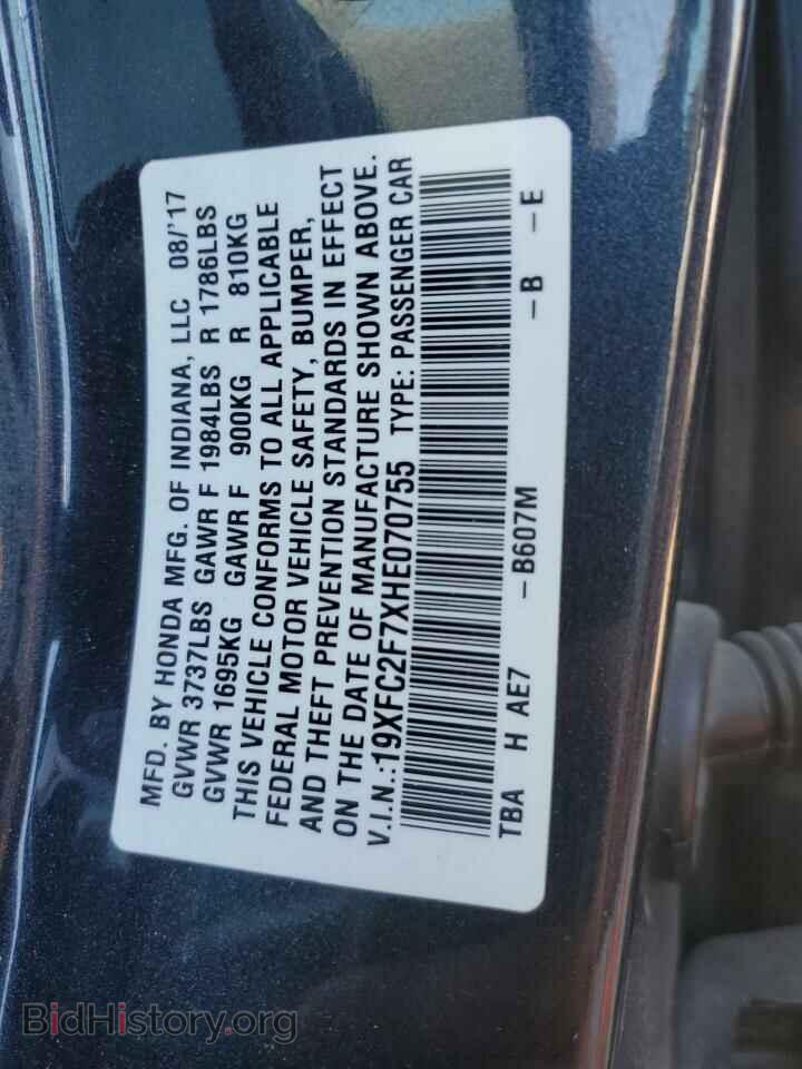 2017 HONDA CIVIC - VIN: 19XFC2F7XHE070755 - Фото 13