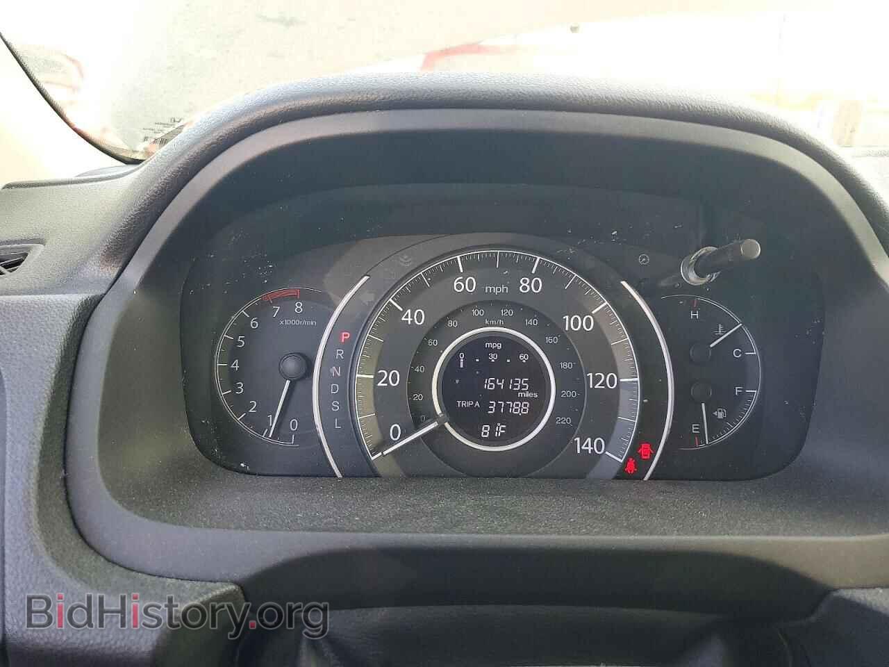2015 HONDA CRV - VIN: 2HKRM4H71FH656482 - Фото 9