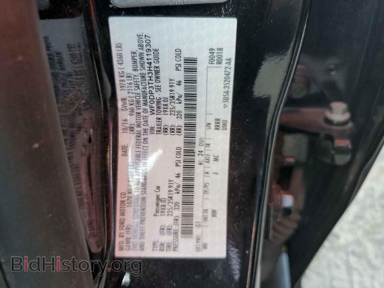 2017 FORD FOCUS - VIN: WF0DP3TH3H4119307 - Photo 12