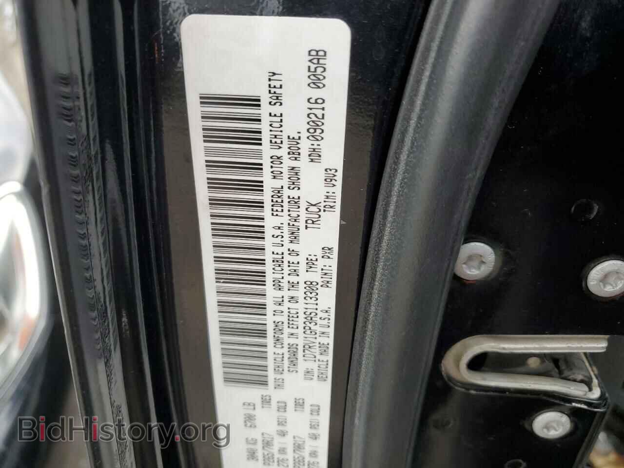 2010 DODGE RAM 1500 - VIN: 1D7RV1GP3AS113308 - Фото 12