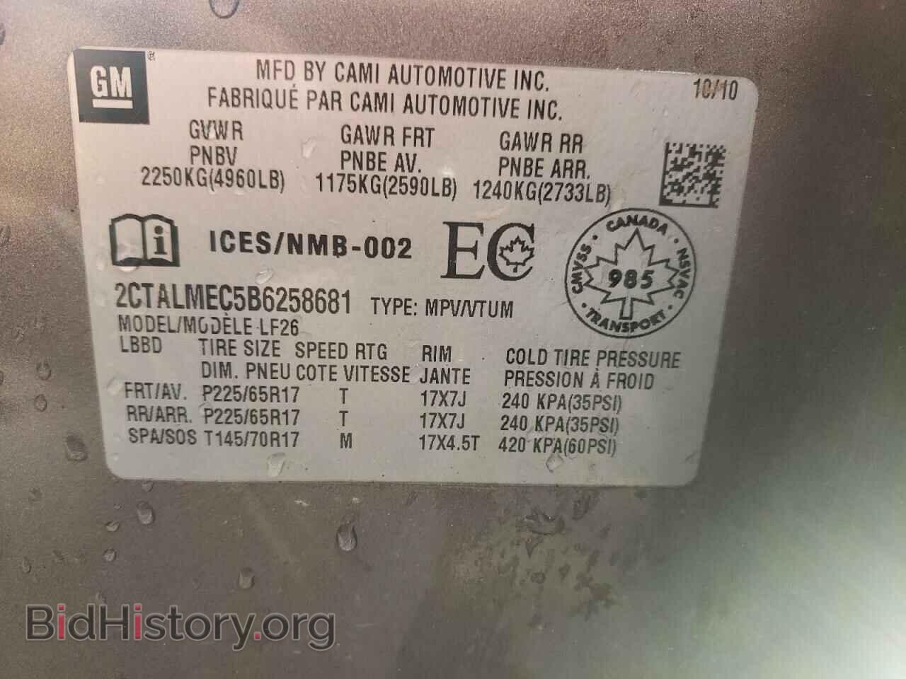 2011 GMC TERRAIN - VIN: 2CTALMEC5B6258681 - Фото 13