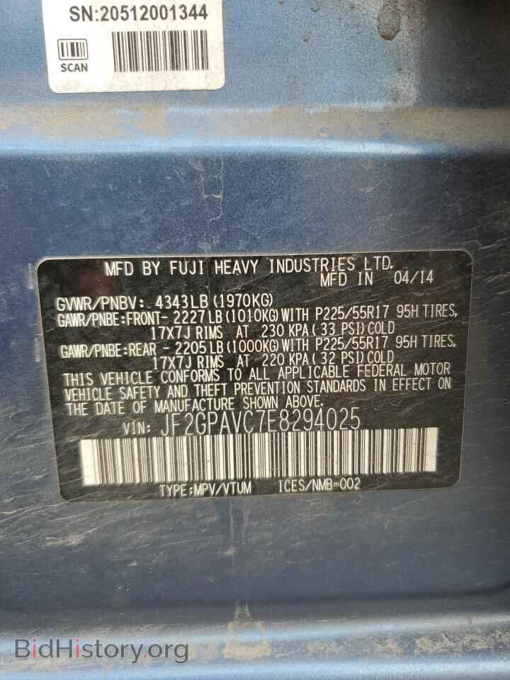 2014 SUBARU XV - VIN: JF2GPAVC7E8294025 - Фото 13