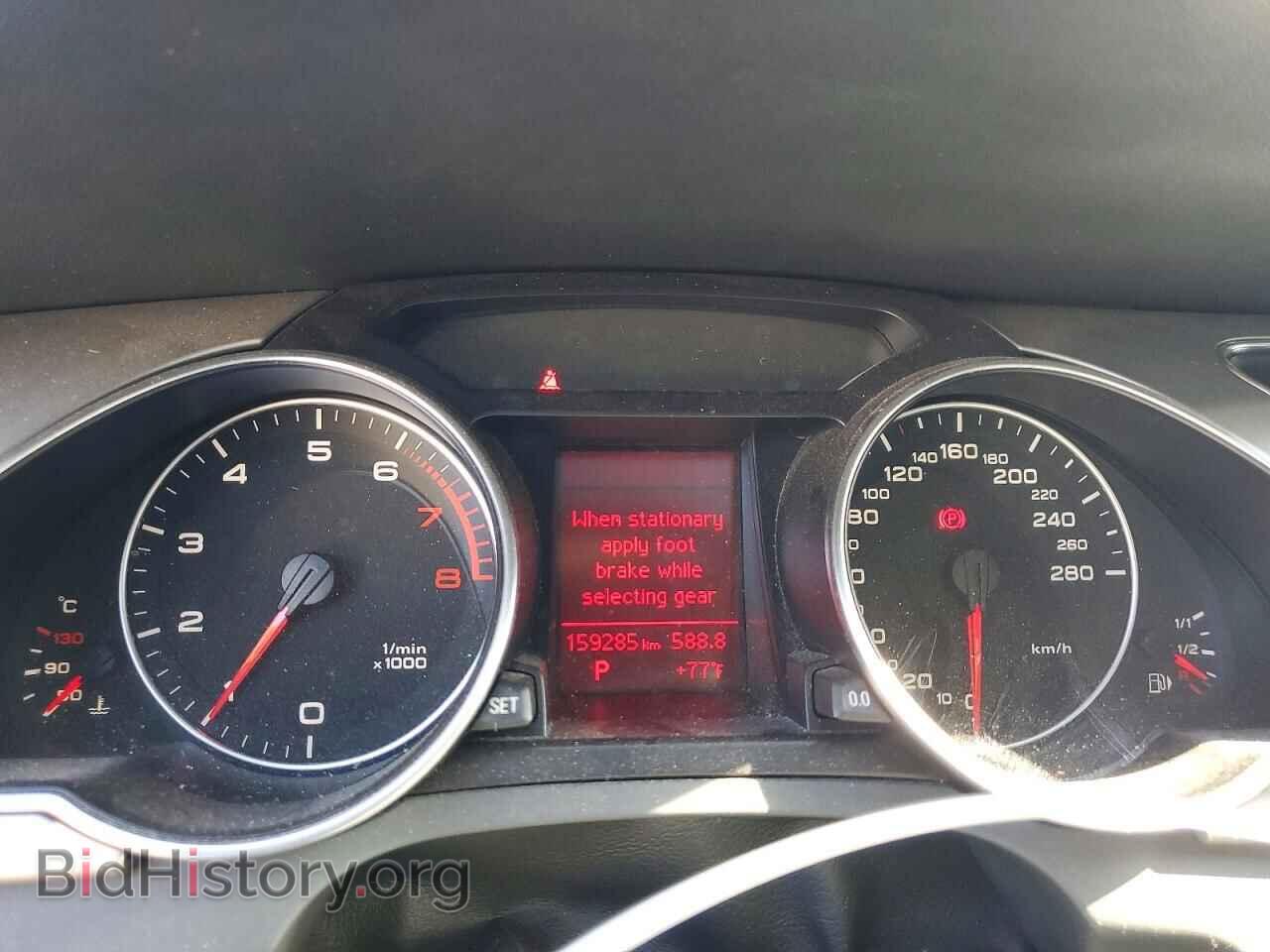 2010 AUDI A5 - VIN: WAUMFBFRXAA021349 - Photo 9