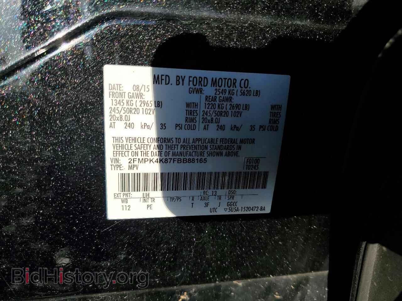 2015 FORD EDGE - VIN: 2FMPK4K87FBB88165 - Photo 13