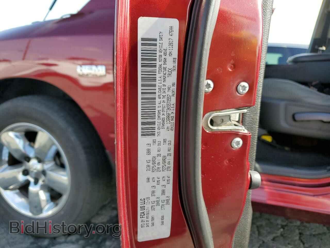 2019 RAM 1500 - VIN: 1C6RR6FT2KS572557 - Фото 12