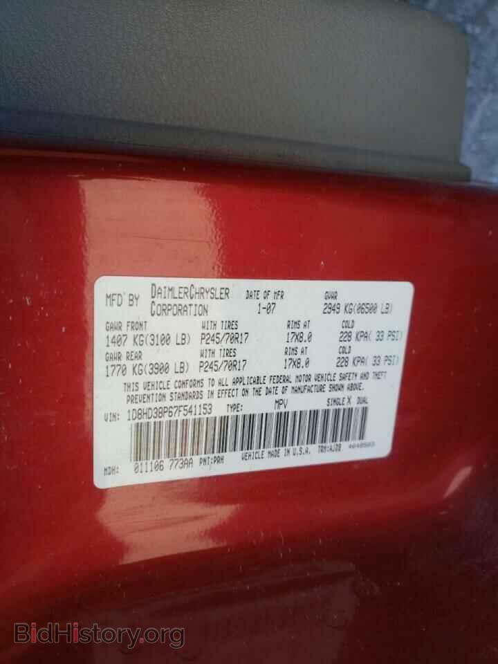 2007 DODGE DURANGO - VIN: 1D8HD38P67F541153 - Photo 13