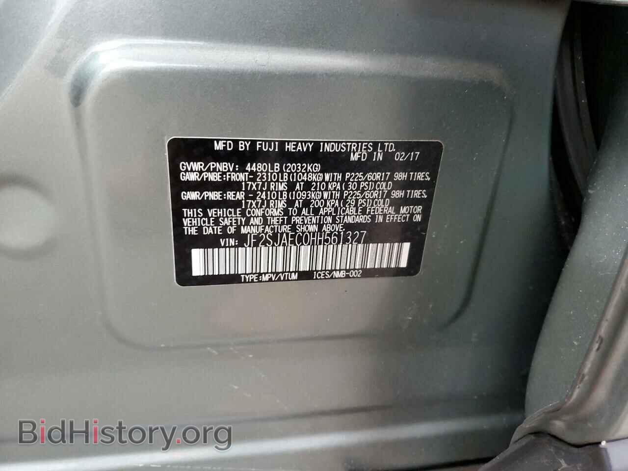 2017 SUBARU FORESTER - VIN: JF2SJAEC0HH561327 - Фото 13