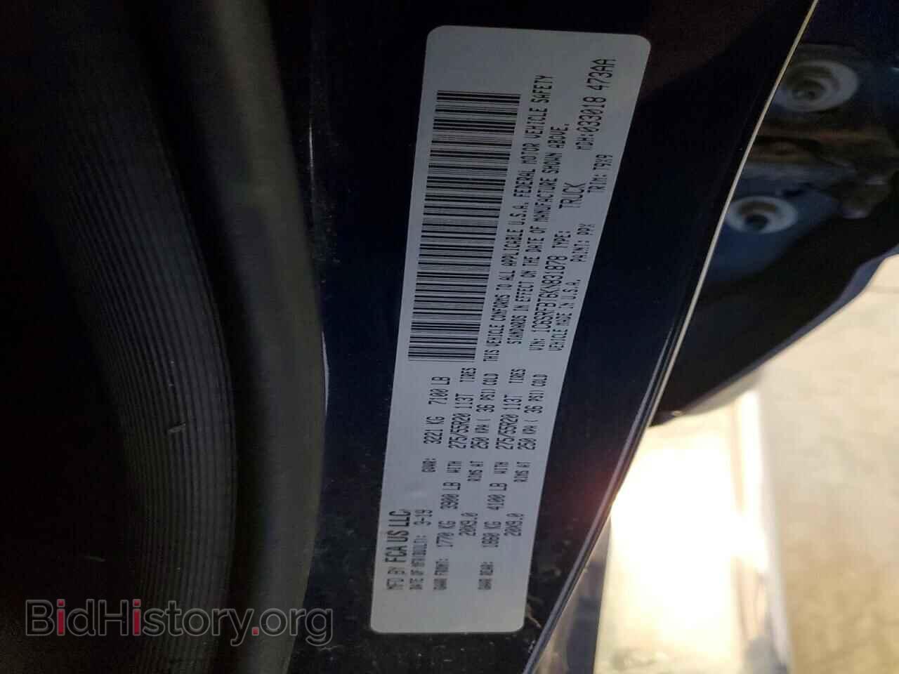 2019 RAM 1500 - VIN: 1C6SRFBT6KN831878 - Photo 12