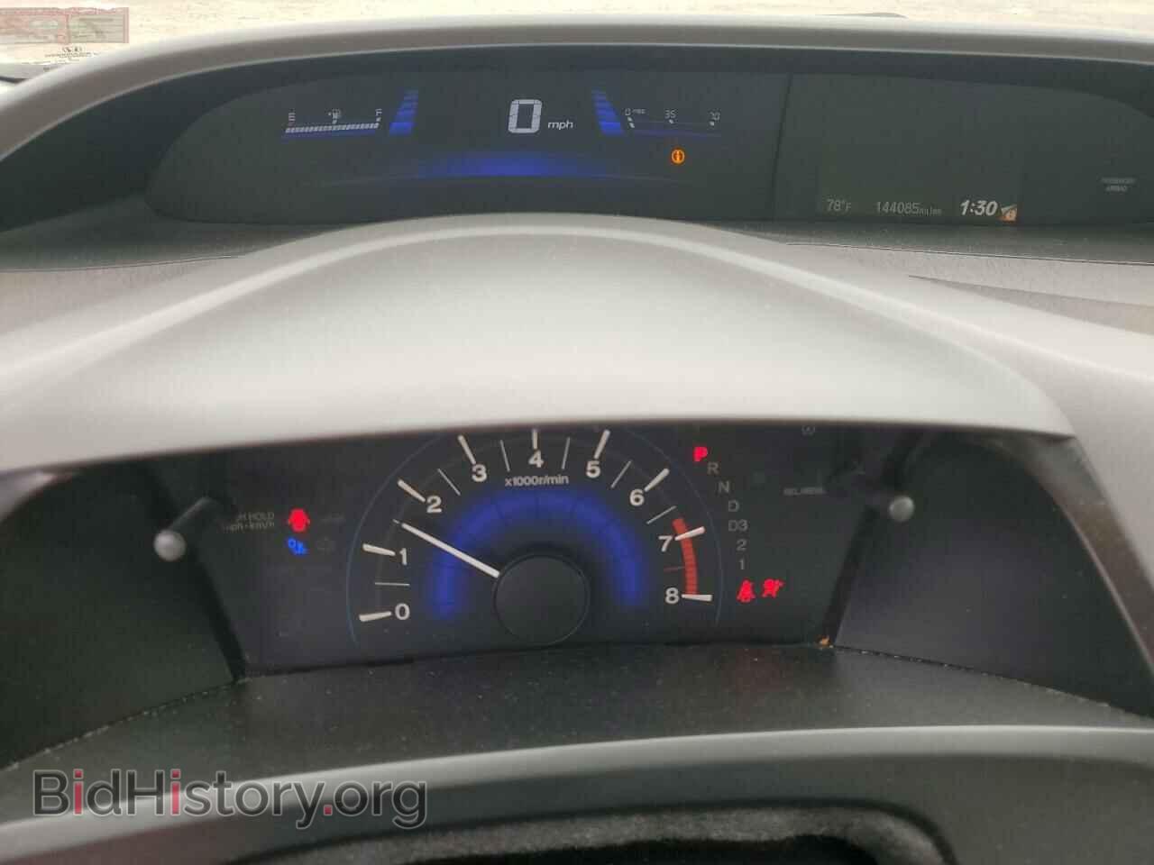 2012 HONDA CIVIC - VIN: 19XFB2F87CE339931 - Фото 9