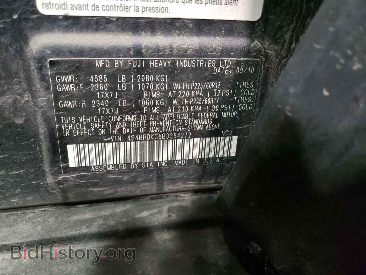 2011 SUBARU OUTBACK - VIN: 4S4BRBKC5B3354272 - Фото 12