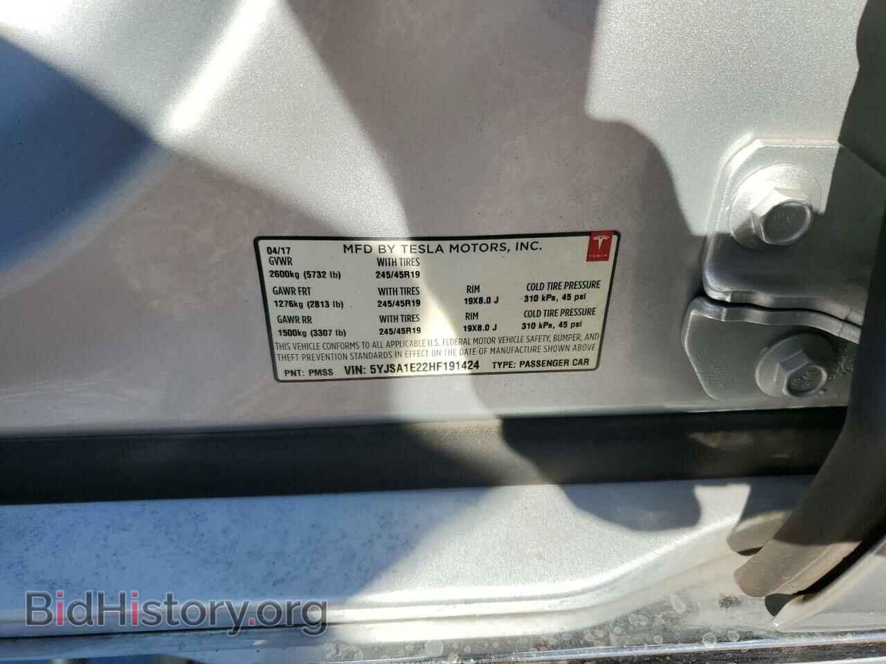 2017 TESLA MODEL S - VIN: 5YJSA1E22HF191424 - Фото 12