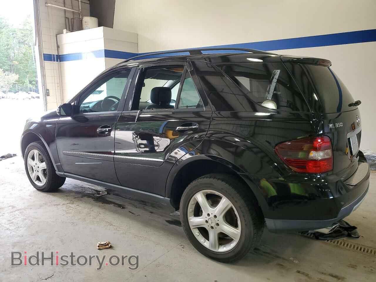 2006 MERCEDES-BENZ M-CLASS - VIN: 4JGBB86E46A033294 - Photo 2