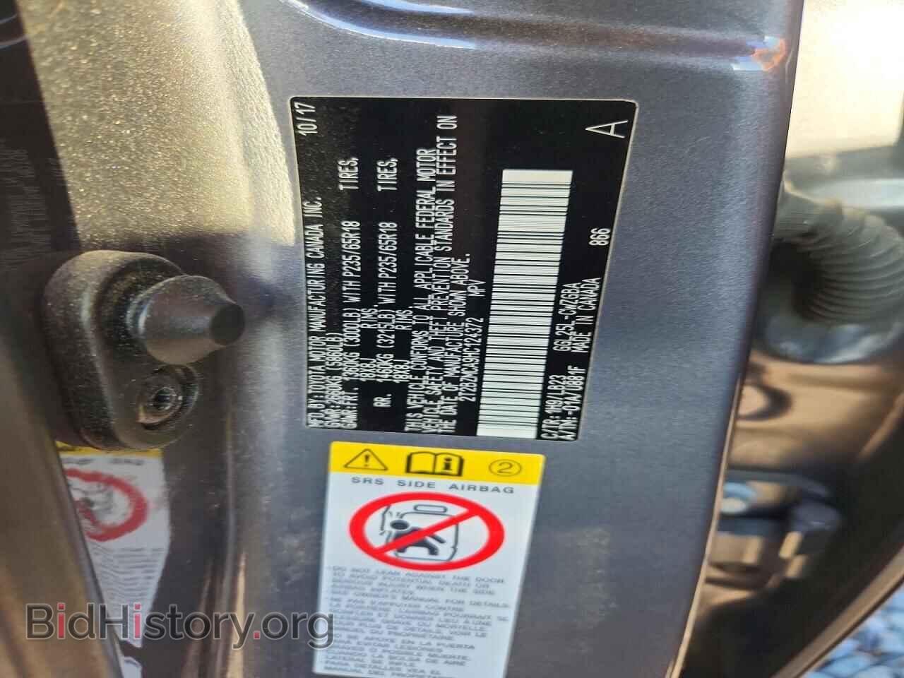 2017 LEXUS RX350 - VIN: 2T2BZMCA9HC124372 - Photo 12